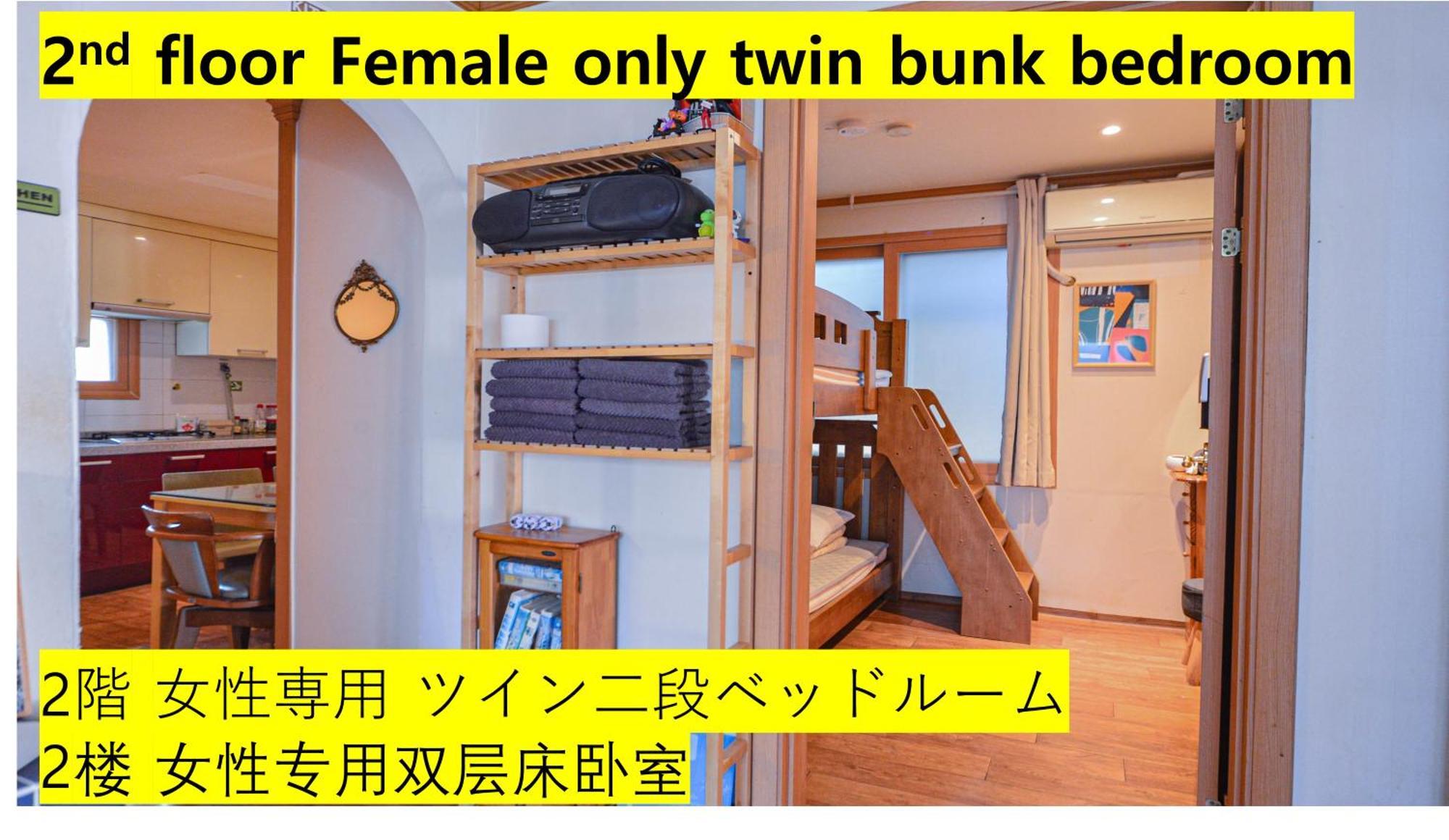 Helloworld Guesthouse ソウル特別市 エクステリア 写真