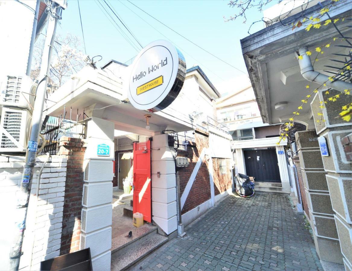 Helloworld Guesthouse ソウル特別市 エクステリア 写真